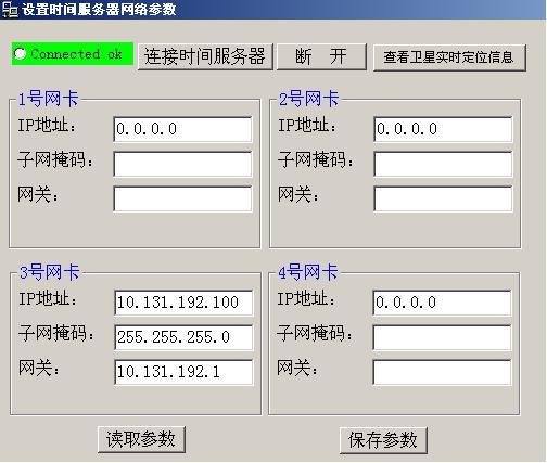 电脑时间校对(电脑时间服务器)