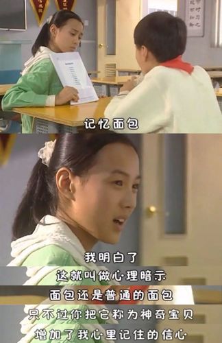 被机器人不知疲倦的干着(被民工玩的校花公车)