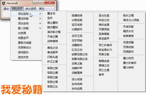 死亡阴影修改器(修改器软件介绍)