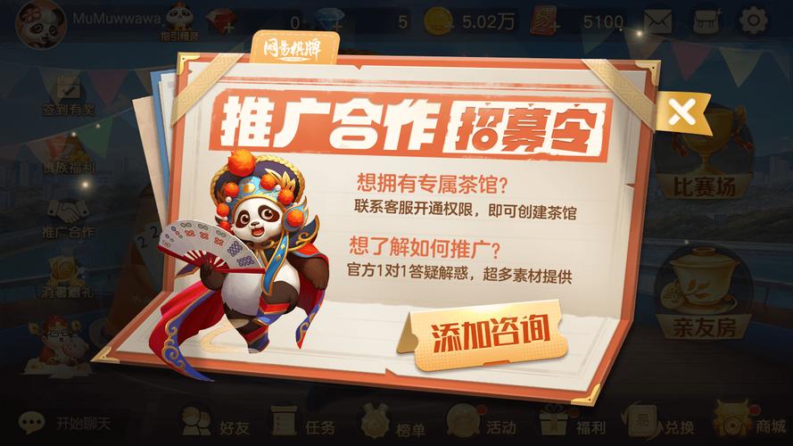 网站在线玩(网易最新消息)