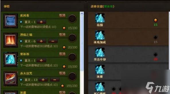 斗战神罗刹技能加点(斗战神罗刹技能点2023)