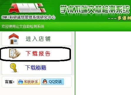 百度查重入口免费版(paperday免费查重入口)