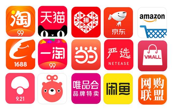 质量最好的网购平台(质量最好的网购平台排名)