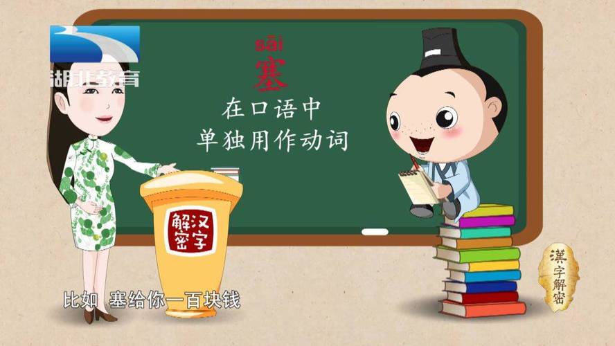 网站你知道我的意思的免费的(往下边塞玩具坐公交是什么感觉) 网站你知道我的意思的免费的(往下边塞玩具坐公交是什么感觉)