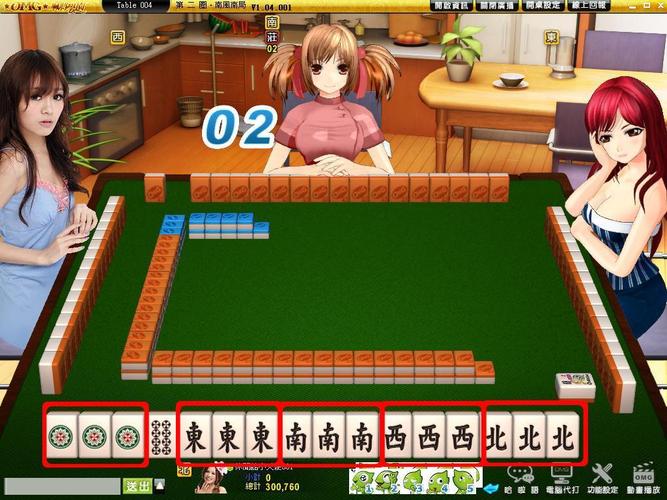 梦幻麻将馆单机版(麻将馆休闲娱乐会所)