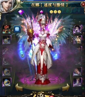 欲海逍遥花间浪子(御龙在天十八星天尊)