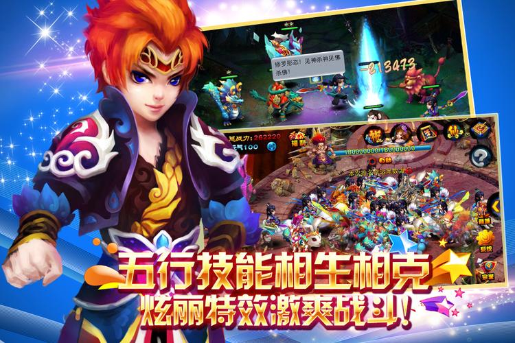 大型网络手游3d游戏排行榜(十大画面最美的3d手游)