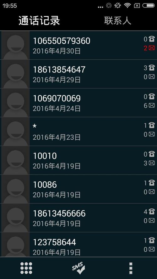 无限拨打电话软件(无限制拨打他人手机号的软件)