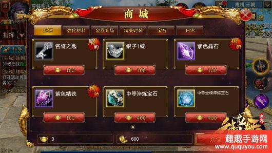 御龙在天手游礼包码(手游礼包一键领取app)