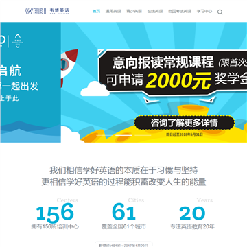 韦博英语软件(韦博英语软件下载) 韦博英语软件(韦博英语软件下载)