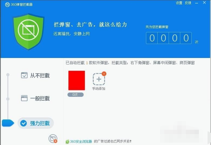 电脑怎么关闭360杀毒软件(电脑杀毒软件十大排名)