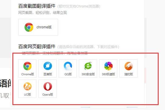 百度网页版主页(百度纯净版首页入口在哪里)