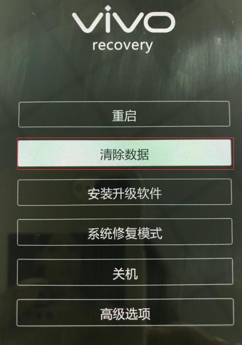 万能recovery中文版(recovery万能密码)