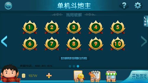 电脑单机游戏斗地主(电脑单机游戏在哪里找)