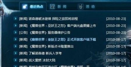 魔兽世界网易又续约了(网易停运魔兽世界)