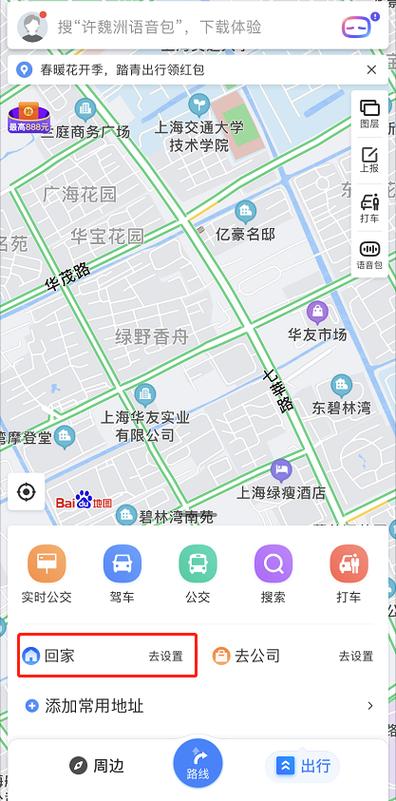 百度定位地图(如何设置百度定位地址)