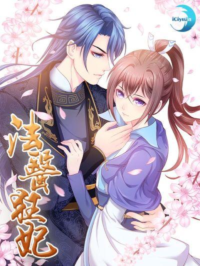 秘密教学土豪漫画免费版下拉式(法医狂妃免费漫画下拉式)
