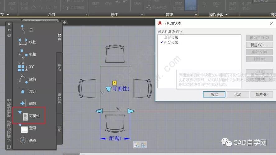 cad绘图免费教程(cad从入门到精通免费课程)