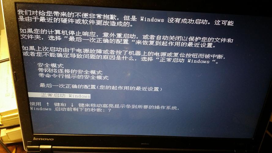 电脑无法启动windows(联想电脑无法正常启动怎么办)
