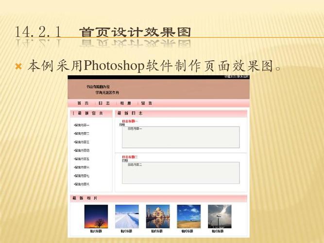 网站制作软件哪个好(网站制作软件有哪些)