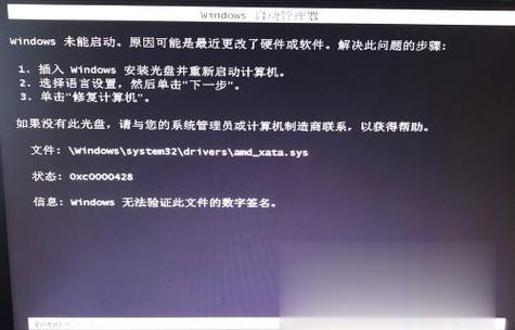 电脑无法启动windows(联想电脑无法正常启动怎么办)