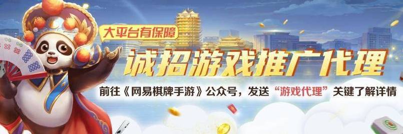 网站在线玩(网易最新消息)