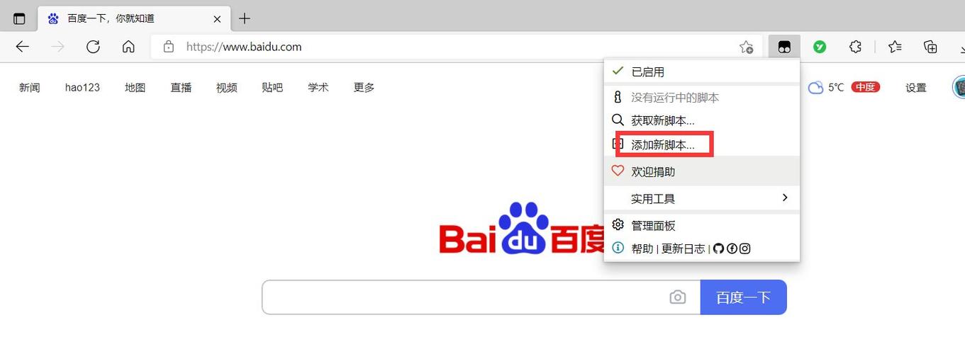 盘搜搜网盘资源(小白盘搜索引擎)