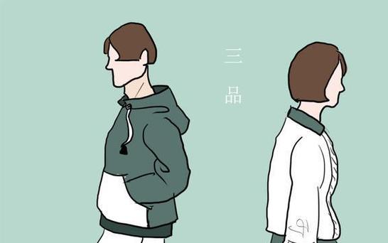 男生插曲女生动漫版(男生和女生打扑克第一视角) 男生插曲女生动漫版(男生和女生打扑克第一视角)