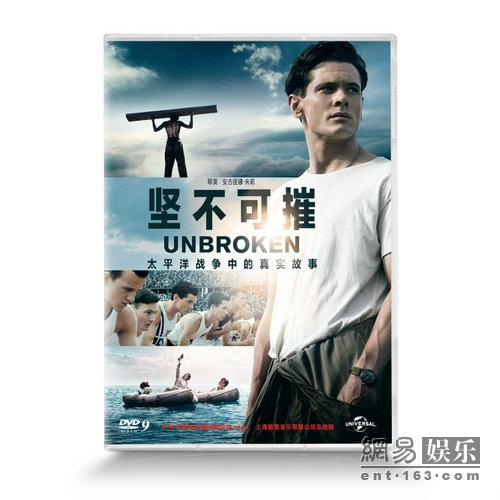 电影坚不可摧的原型(坚不可摧人物结局)