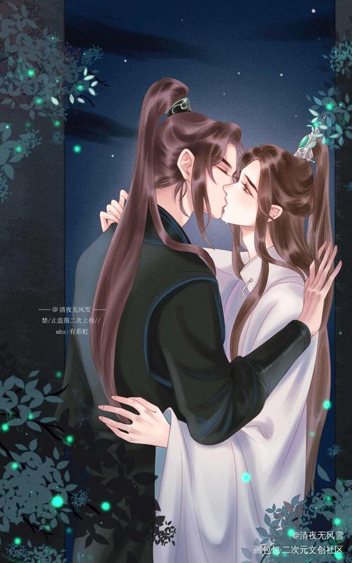 楚晚宁被墨燃做到哭棋子