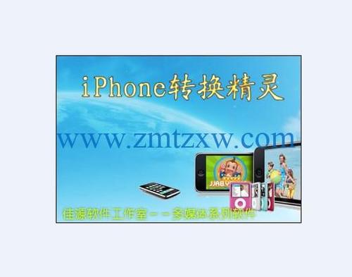 转换精灵手机版(转换精灵 12v 5v)