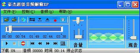 超级解霸安卓版(超级解霸怎么使用)