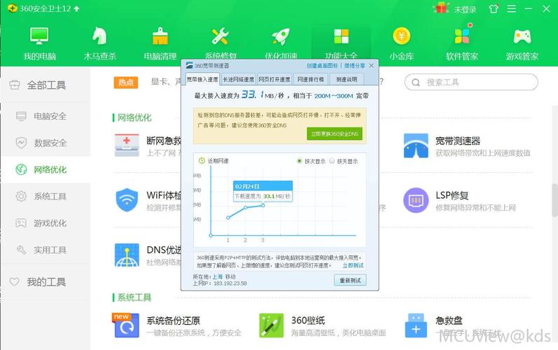 网速测试电信(电信网厅查询积分方法)