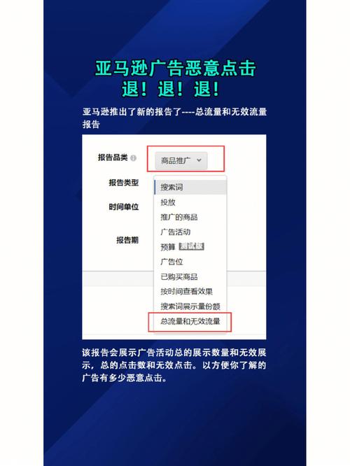 直通车恶意点击软件(直通车恶意点击软件被骗) 直通车恶意点击软件(直通车恶意点击软件被骗)