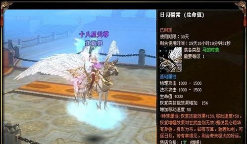 欲海逍遥花间浪子(御龙在天十八星天尊)