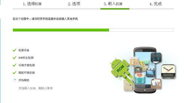 甜椒刷机助手手机版(刷机工具哪个比较好)