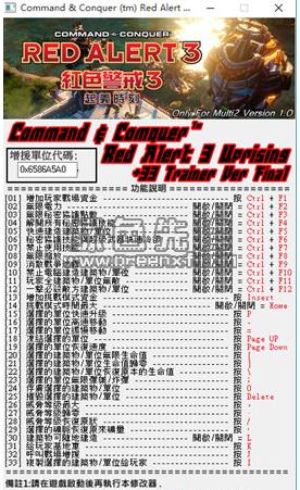 起义时刻修改器(起义时刻修改器无效)