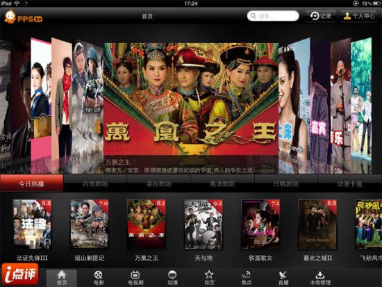 那个电影播放器最好(哪个播放器电影最全最新)