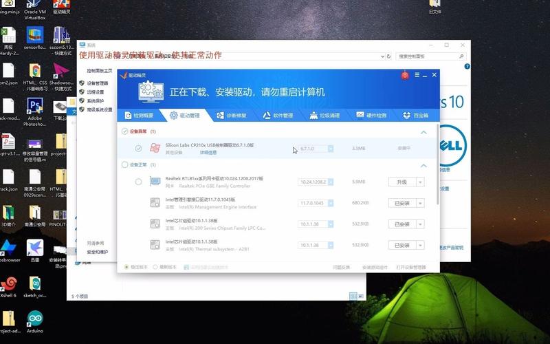 驱动精灵离线版win7(驱动精灵离线版win7能用吗)
