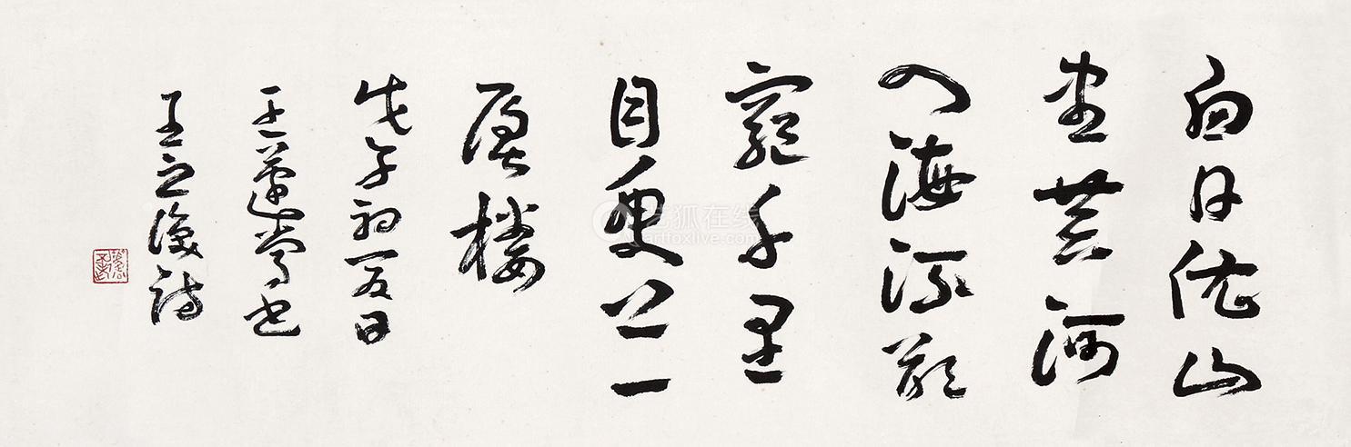 九千万人拥有同一个名字(久章草这里只有精品)