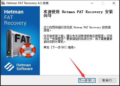 万能recovery中文版(recovery万能密码)
