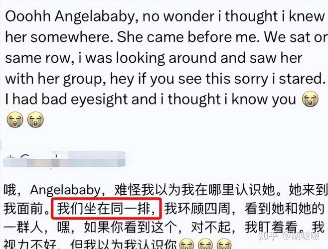 贝克汉姆快乐大本营(被C哭是一种怎样的体验知乎)