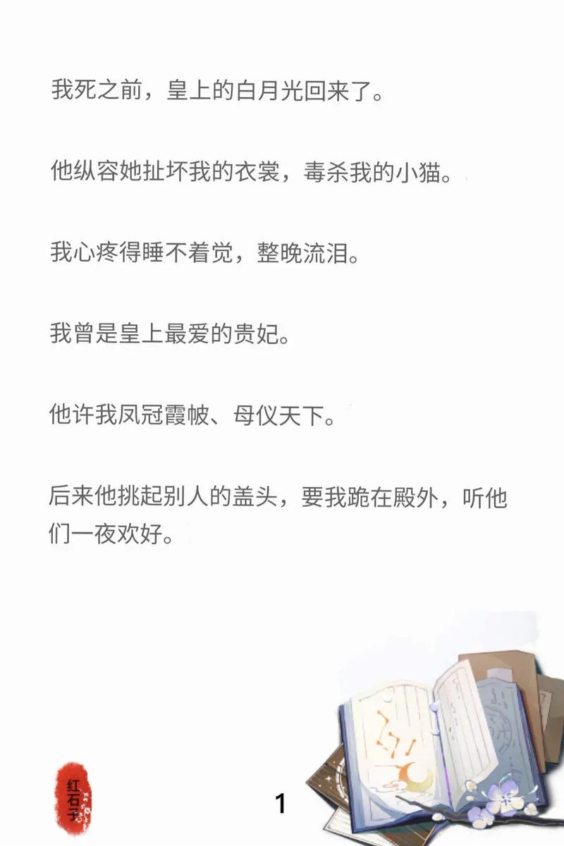 随时随地想做就做的世界(他的白月光HvH笔趣阁团叽叽)
