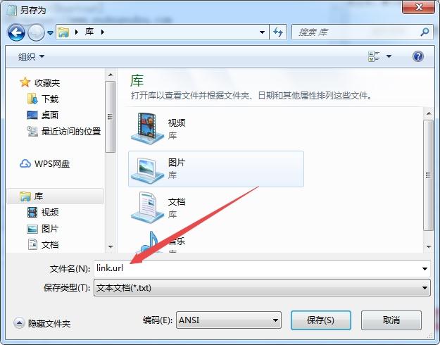 怎么创建网站快捷方式(怎么创建网站快捷方式图片)