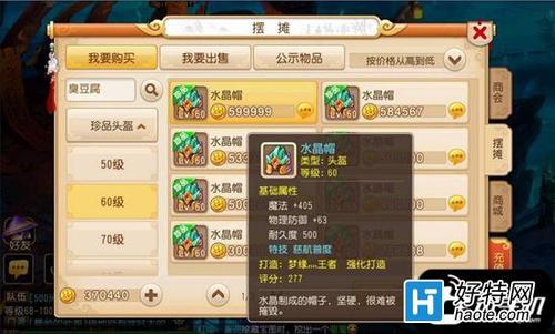 梦幻手游钓鱼教程(梦幻西游手游五开教学)