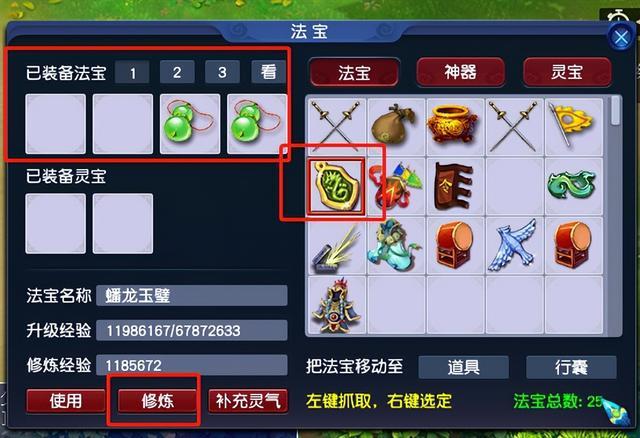 梦幻西游抓鬼坐标器(梦幻西游抓鬼找不到怎么办)