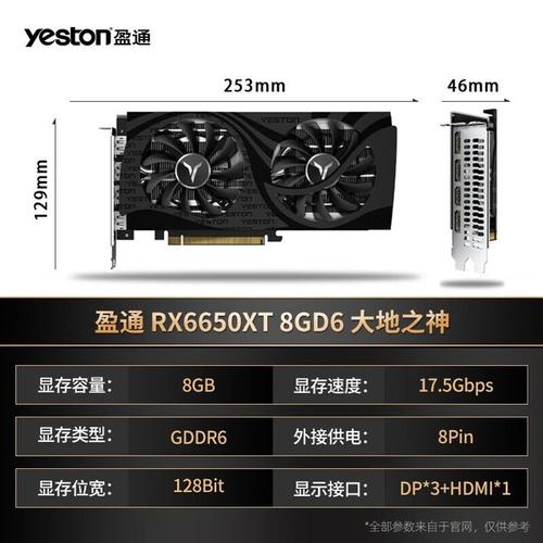 盈通显卡保修查询(盈通显卡保修查询网站)