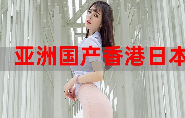 24小时日本韩国免费高清