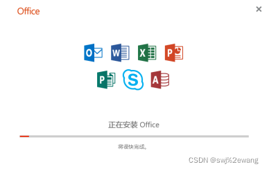 office2013百度云破解版(office2016破解百度云)