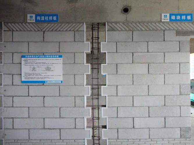 防火墙一般用什么砖砌(防火墙规范用什么材料砌筑)